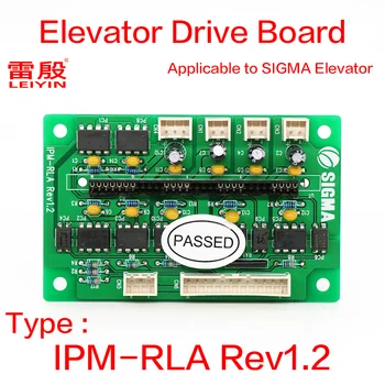 1 бр. Приложимо към платка с асансьор SIGMA, модулна платка платка усилвател на мощност IPM-RLA Rev1.2
