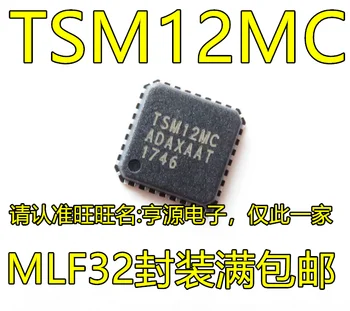 10 бр./лот TSM12MC 32MLF