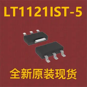 (10шт) LT1121IST-5 SOT-223