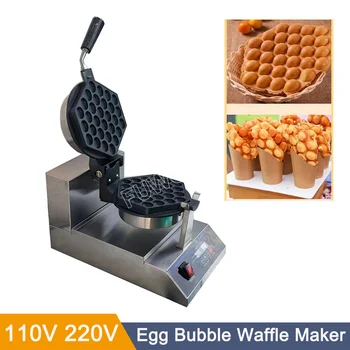 1300 W Електрически Гофретници Hongkong Eggs Bubble Waffle Maker Eggettes Puff Waffle QQ Машина За приготвяне на яйца и Вафли