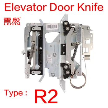 1БР Нож за вратите на асансьора, приложим към КОНЕ elevator R2 601500G13 G15 900650G13 G15 Компонент на отваряне на вратата на колата с къс лост