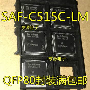 2 бр./лот SAF-C515C-8EM QFP80 SAF-C501-LP DIP40