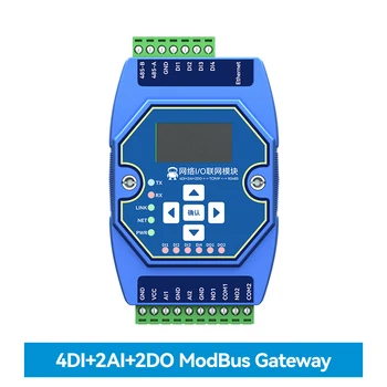 4DI + 2AI + 2DO RS485 ModBus Ethernet Модул за управление на ioctl в мрежата ME31-AAAX4220 Монтаж на шина I ~ 20mAndustrial Grade 4