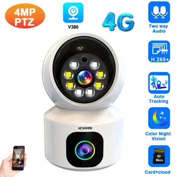 4G Sim карта, Wi-Fi Камера за помещения, два обектива, 4MP, Цветно Нощно Виждане, Двупосочна Аудио, Автоматично Проследяване, Безжично Видеонаблюдение, Камара