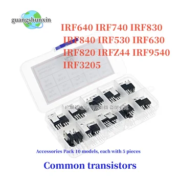 50шт 10 Вида Mosfet Транзистори Гама от Комплект IRF640 IRF740 IRF830 IRF840 IRF530 IRF630 IRF820 IRFZ44 IRF9540 IRF3205 Серия