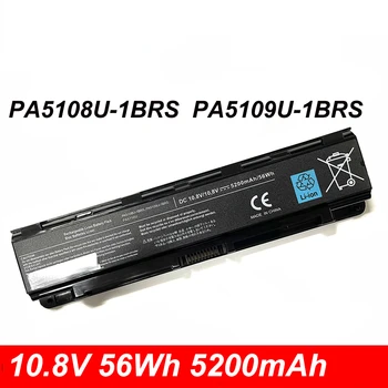 5200 mah Батерия за лаптоп PA5109U-1BRS PA5108U-1BRS За Toshiba C40 C45 C50 За сателитна C50T C55 C70 C75D Серия PA5110U-1BRS
