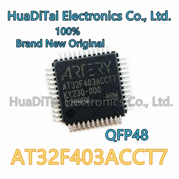 AT32F403ACCT7 AT32F403 AT32F IC MCU чип