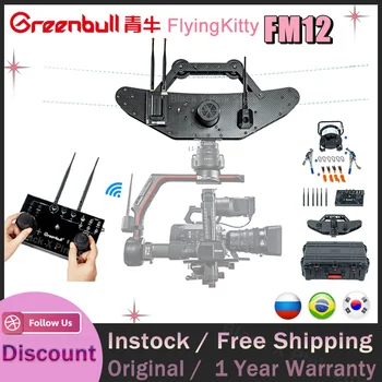 Greenbull FlyingKitty Кабел Cam FM12 Система за снимане на кабинковия лифт с Натоварване 12 кг С Дистанционно Управление Dslr камера DJI Rs2 MX Adapater