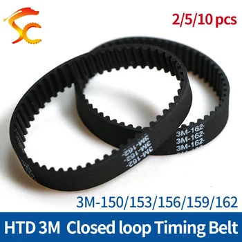 HTD 3M Назъбен ремък 3M-150/153/156/159/162 със затворен контур задвижваща гума каишка ширина 6/10/15 мм със затворен контур за 3D принтери