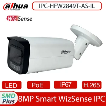 IPC-HFW2849T-AS-IL 8MP 4K Smart H. 265 с двойно Осветление, Пълноцветни IR камера 60M Bullet WizSense, IP камера, мрежова сигурност, вграден микрофон