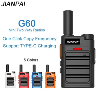 JIANPAI G60 Mini Уоки Токи Честота на архивиране един клик Малки Двустранни Радиостанции Подкрепа TYPE-C Складове Хотели, кетъринг KTV Радио