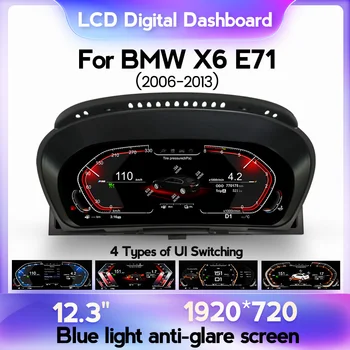 Linux LCD цифров таблото, автомобил Скоростомер, на екрана 1920* 720 За BMW X6 E71 2006-2013, двухчиповая лентата на магистралата повърхността на арматурното табло на автомобила