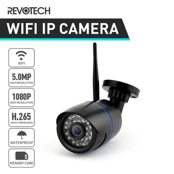Revotech 5-мегапикселова камера, WIFI камера XMEye, 2-мегапикселова камера за външно наблюдение, IP камера видеонаблюдение Camara, водоустойчива камера за сигурност