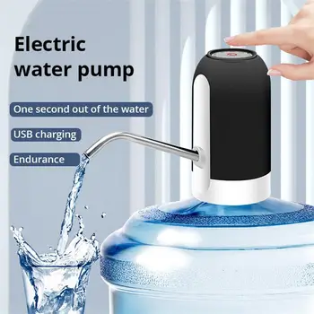 Автоматична помпа за бутилка с вода, USB зареждане, водна помпа, автоматичен превключвател и спорта вода с един бутон