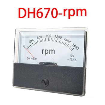 Брояч на оборотите DH670, оборотомер постоянен ток, за да конвертор на честотата, инвертор, 3500 об/мин, dc10v, панел м DH-670
