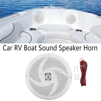 Бялата яхта, водоустойчив кръгли високоговорители за кола, кемпер, звуков сигнал за лодки