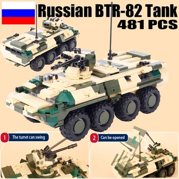Градски Руския военен бронирана кола БТР-82, градивни елементи, Фигурки на войници на армията на Втората световна война, Пехотен танк, Военно оръжие, Тухли, играчки