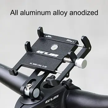 Държач за велосипед телефон GUB G-95 с четири нокти, въртене на 270 градуса, поддръжка на навигация за велосипед от алуминиева сплав, лаптоп, конзола за колоездене телефон