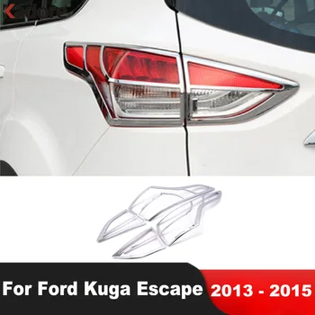 За Ford Kuga Escape 2013 2014 2015 Хромирани задните светлини на колата, тампон върху капака на фенера, Формоване на задното фенер, декоративни апликации, външни аксесоари