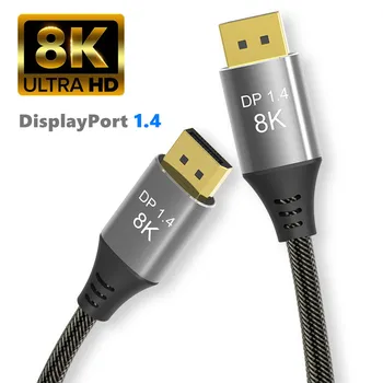 Кабел DisplayPort 1.4 от сплав 8K DP-DP Кабел 4K при 144 8K Hz при 60 Hz Високоскоростен DP кабел в найлонов оплетке, съвместим с PC, лаптоп, телевизор