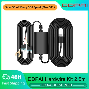 Комплект кабелни устройства DDPAI Само за интелигентни автомобили стерео DDPAI M5S