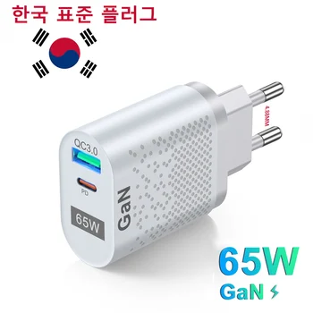 Корейското зарядно устройство Gan USB Зарядно устройство Korea Type 65W Универсално KR Включете USB A Адаптер бързо зарядно устройство Type C C USB за Бързо зареждане на iPhone