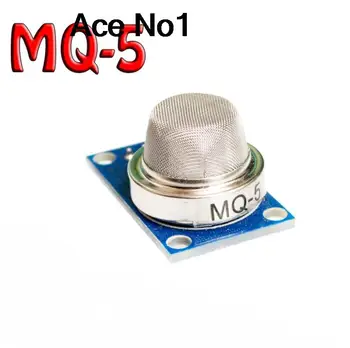 Модул MQ5 сензор за дебита на втечнен газ MQ5 за