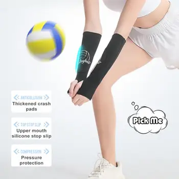 Нескользящая силиконова защита за ръце, защитни волейболни armlets за мъже и жени, младежта компресиране подкрепа за улицата, за китката
