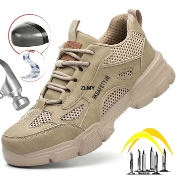 Нова Лятна Защитни Обувки, Мъжки Дишаща Работна Обувки Със Стоманени Пръсти, Устойчив На Пробиване, Защитни Работни Обувки, Защитни Обувки, Мъжки Обувки, Защита От удари