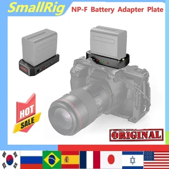 Преходна плоча на батерията SmallRig NP-F Professional Edition за Sony за фотоапарати BMPCC 4K/6K и беззеркальных камери 3168